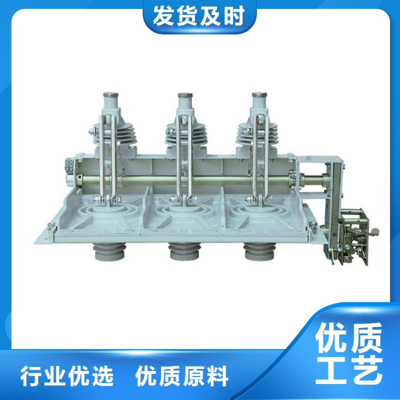 GW4-126D/2000A隔离开关