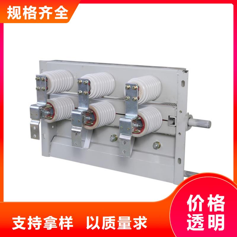 GW5-35DW/630A高压隔离开关