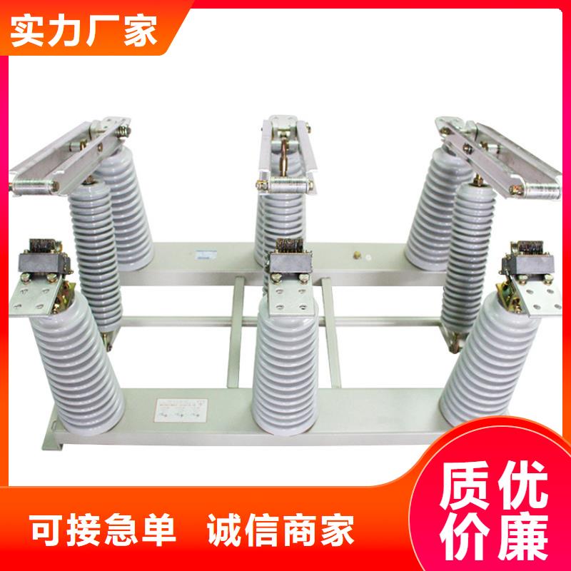 GW9-12/1250户外隔离开关