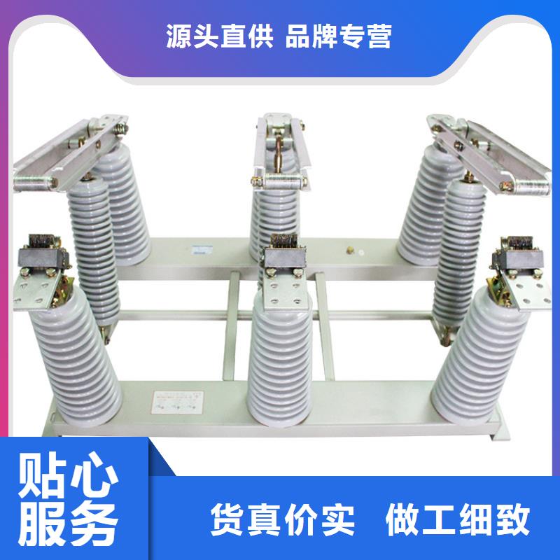 GW4-126D/2000A隔离开关