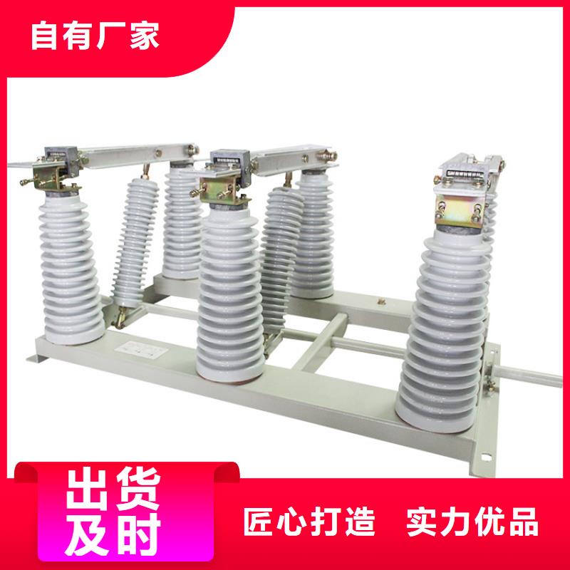 GW9-12/1250户外隔离开关