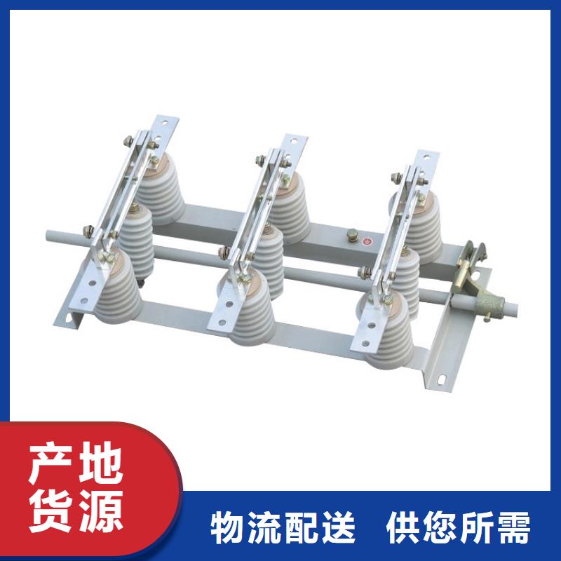 GW5-126/2000A隔离开关