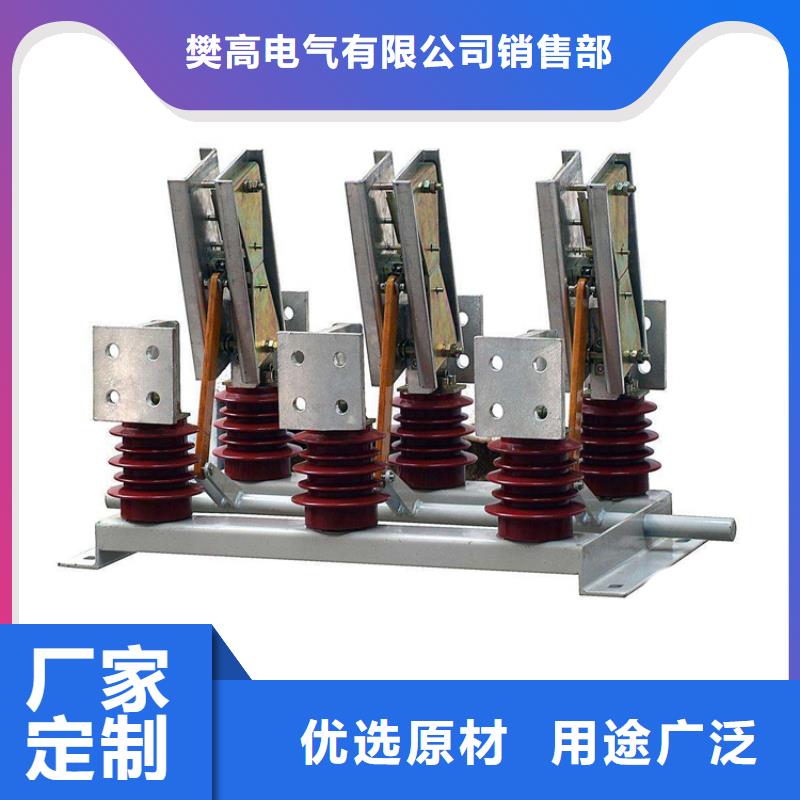 HGW1-12W/1250A高压隔离开关