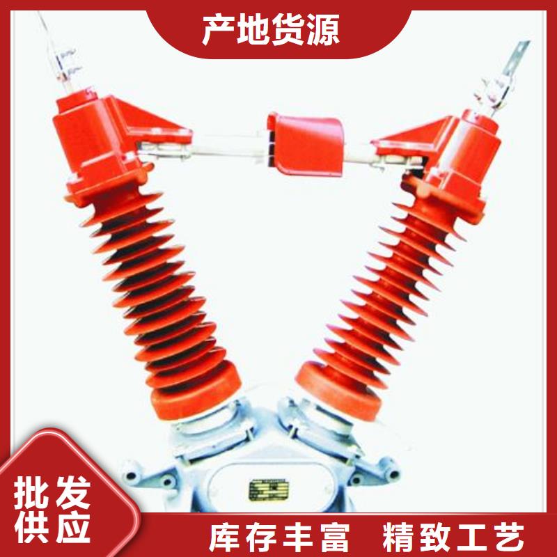 HGW1-15W/630A户外高压隔离开关