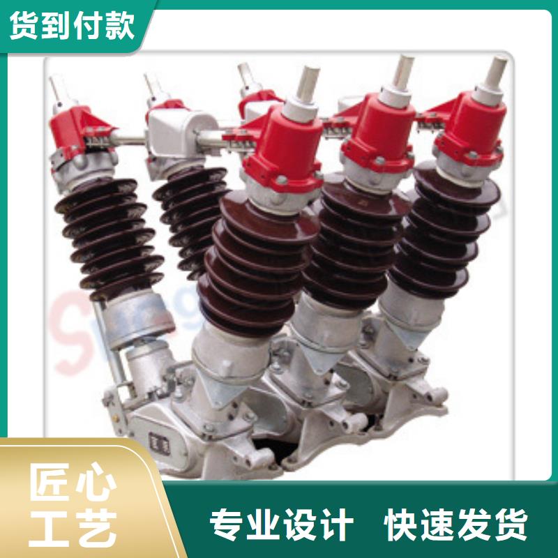 【隔离开关】穿墙套管厂家一站式供应厂家