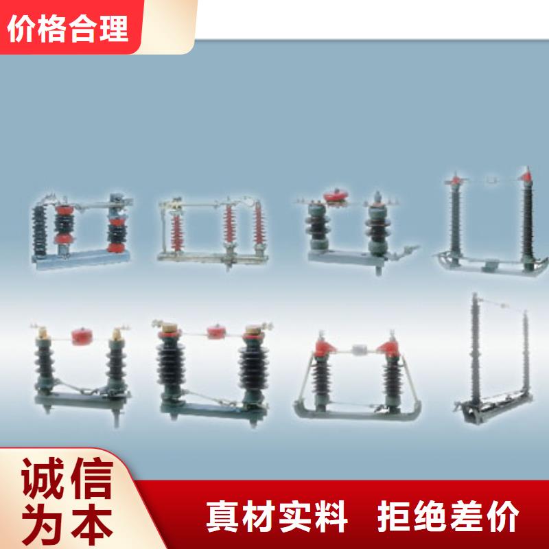 【隔离开关】穿墙套管厂家一站式供应厂家