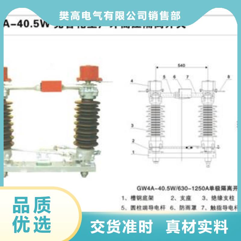 【隔离开关】穿墙套管厂家一站式供应厂家
