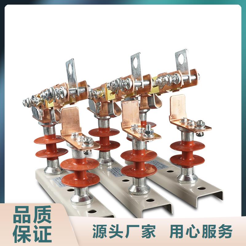 HGW9-40.5/630户外隔离开关