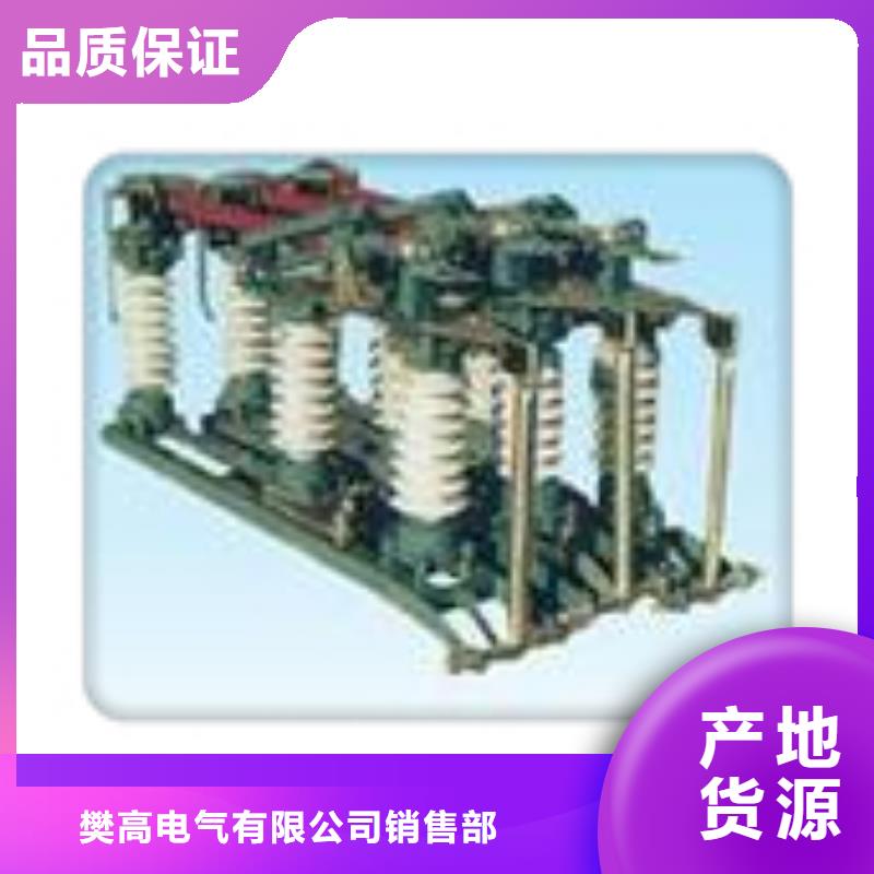 【隔离开关】穿墙套管厂家一站式供应厂家