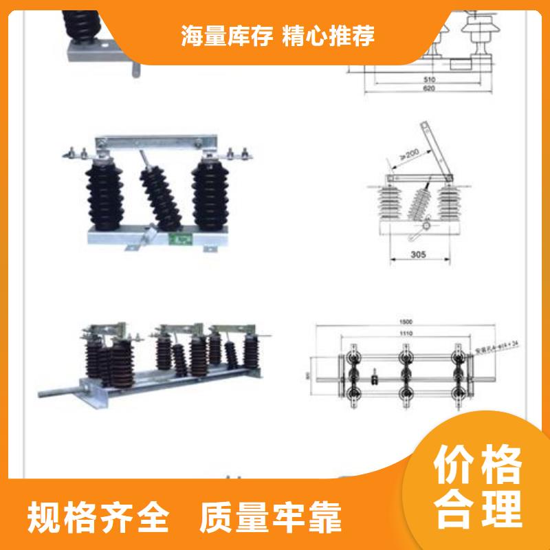 【隔离开关】穿墙套管厂家一站式供应厂家