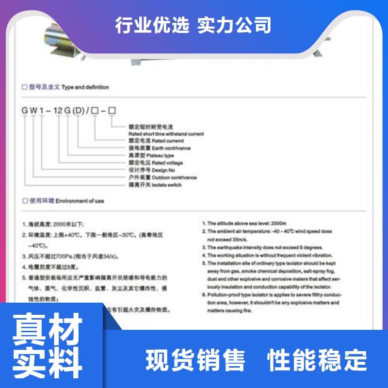 【隔离开关】穿墙套管厂家一站式供应厂家