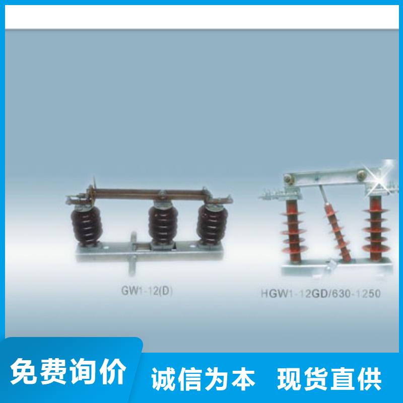 【隔离开关】穿墙套管厂家一站式供应厂家