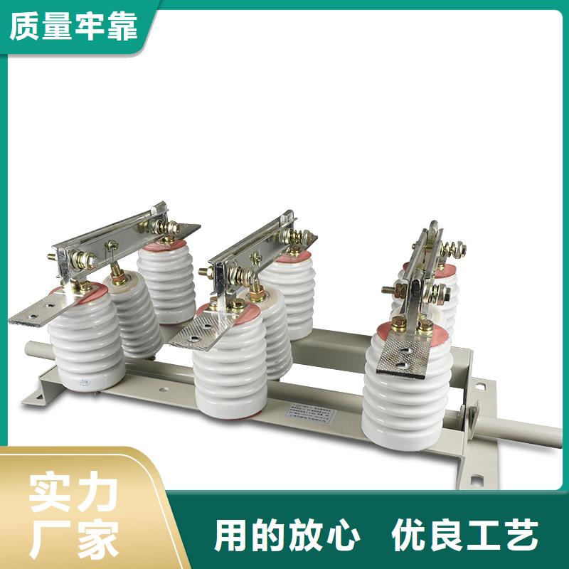 【隔离开关】穿墙套管厂家一站式供应厂家