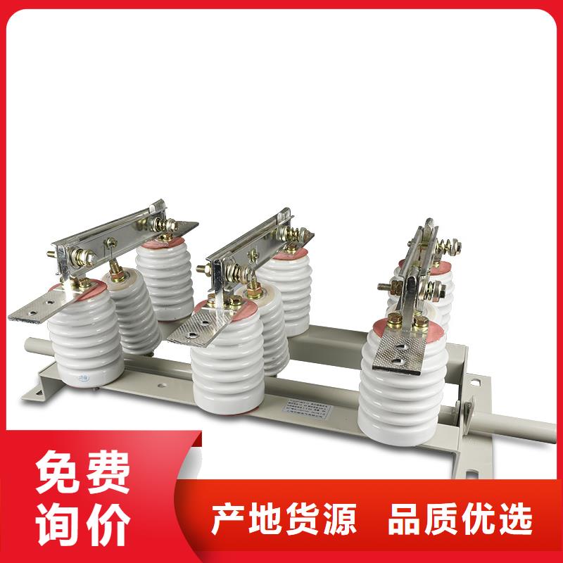 GW9-12/1250户外隔离开关