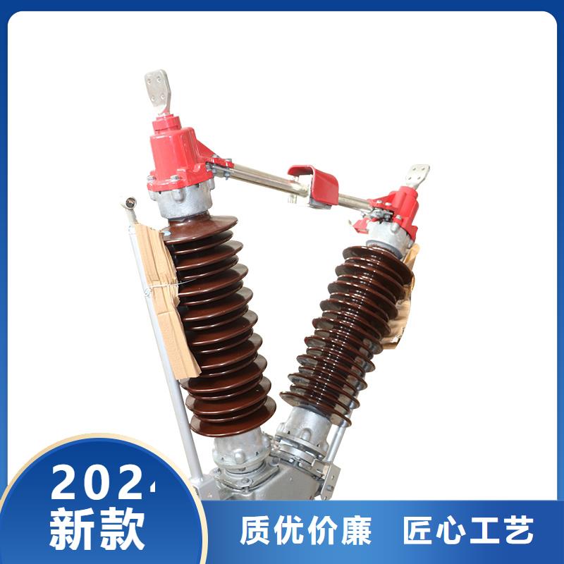 GW5-40.5D/630A高压隔离开关屯昌县