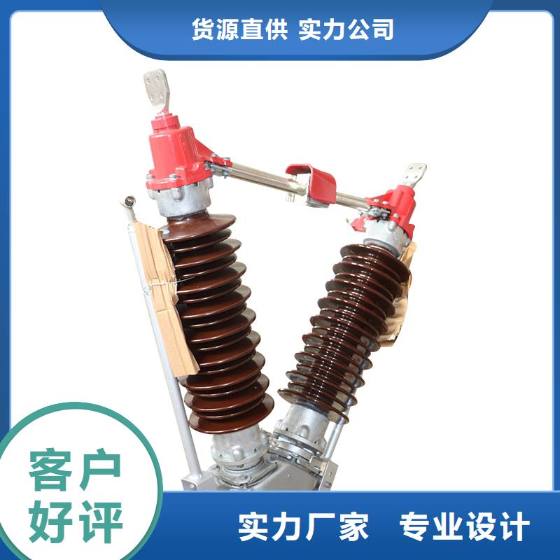 HGW1-12W/1250A高压隔离开关