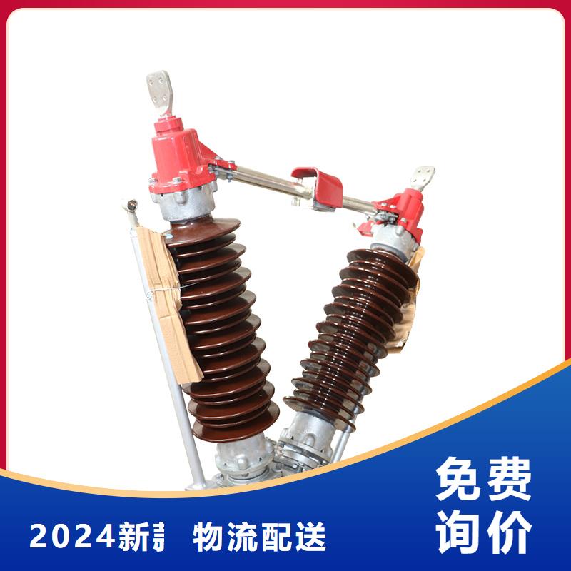 GW5-35DW/630A高压隔离开关