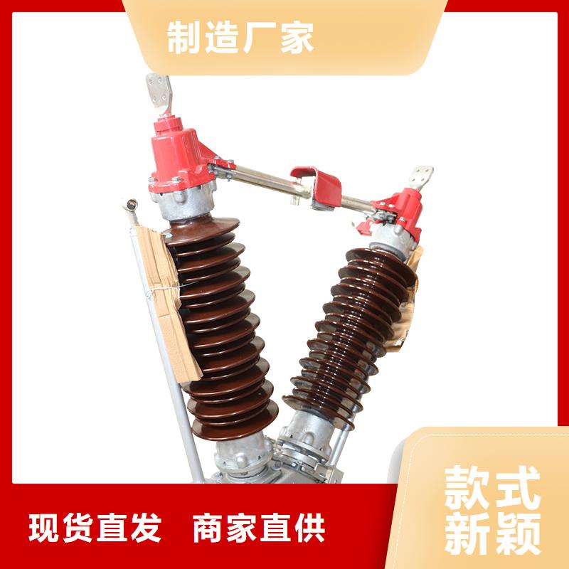 【隔离开关】穿墙套管厂家一站式供应厂家