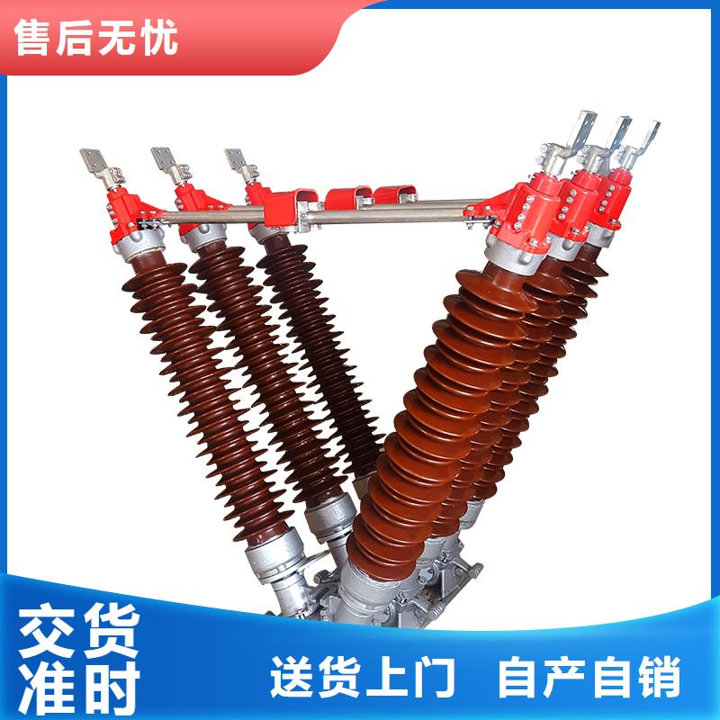 【隔离开关】穿墙套管厂家一站式供应厂家