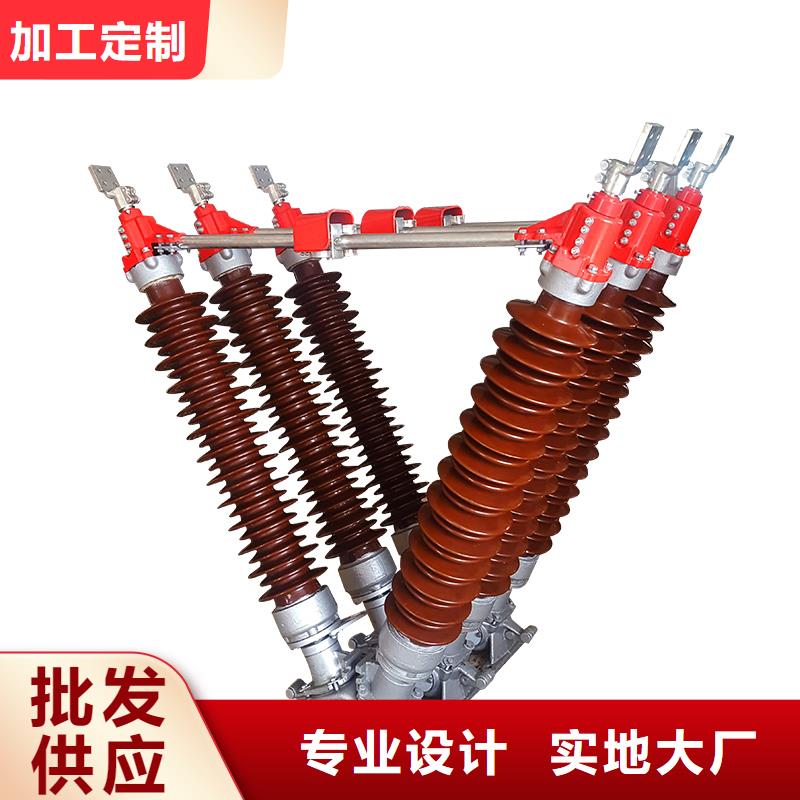 GW5-126/2000A隔离开关