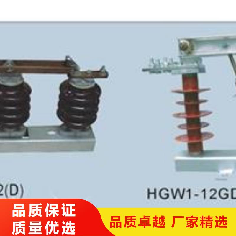【隔离开关】穿墙套管厂家一站式供应厂家