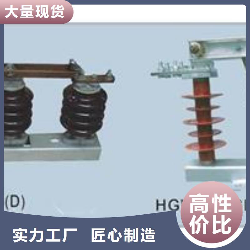 GW1-20D/1250A高压隔离开关