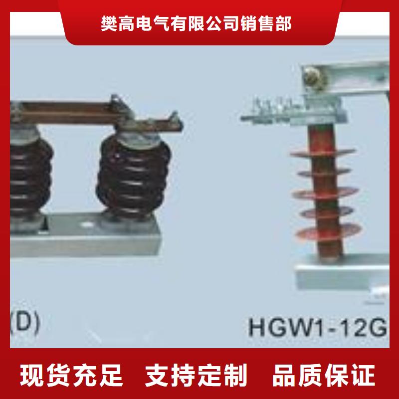 GN2-10/3000A户内隔离开关