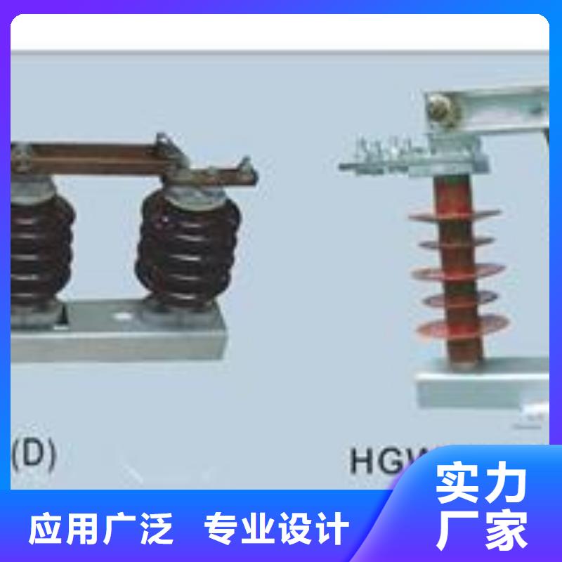 GW9-12/1250户外隔离开关