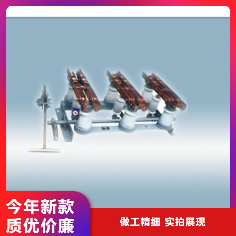 GN2-10/3000A户内隔离开关