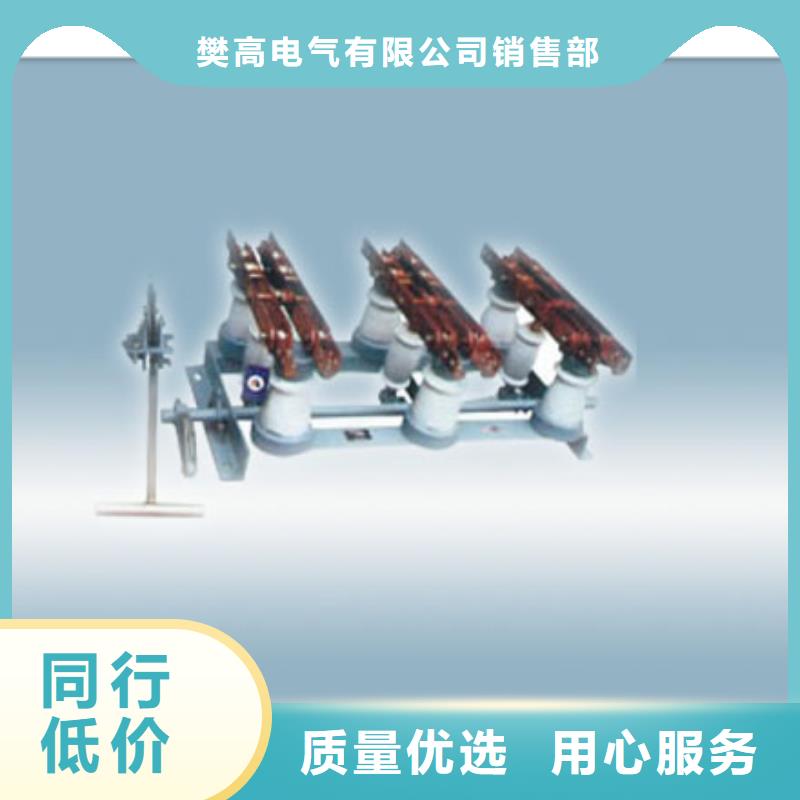 HGW9-40.5/1000A户外隔离开关