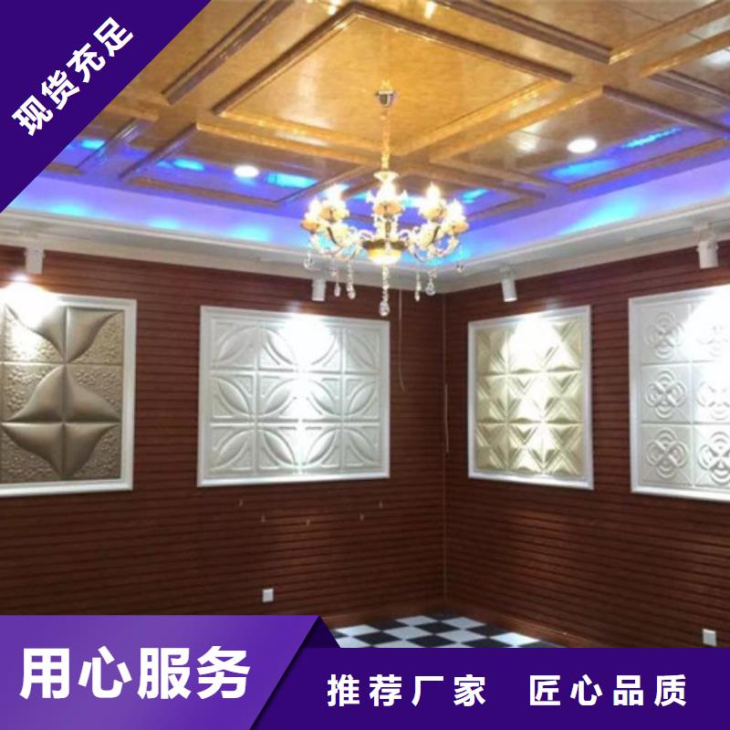 竹木纤维集成墙板专注生产制造多年