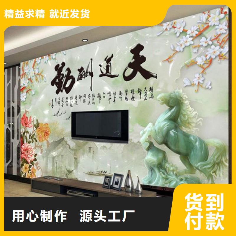 竹木纤维集成墙板竹木纤维碳晶板快速物流发货