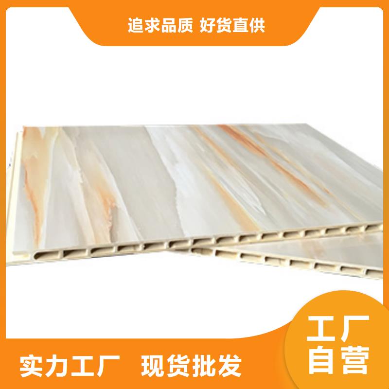 竹木纤维集成墙板厂家供应靠谱厂家