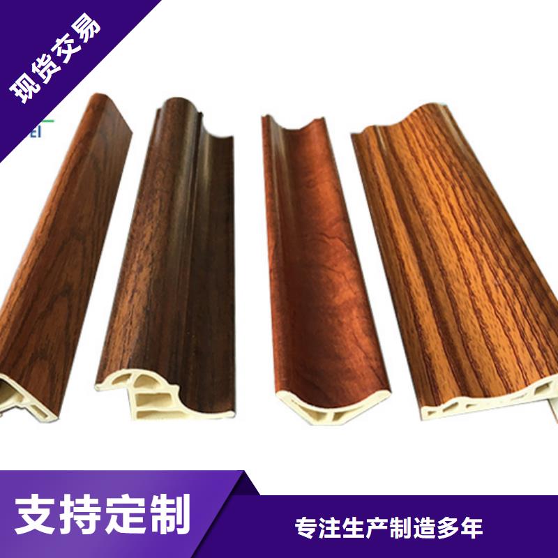 竹木纤维集成墙板厂家供应靠谱厂家