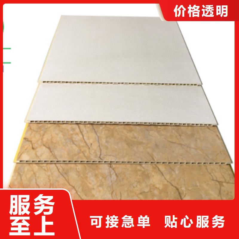 竹木纤维集成墙板品质保证良心厂家