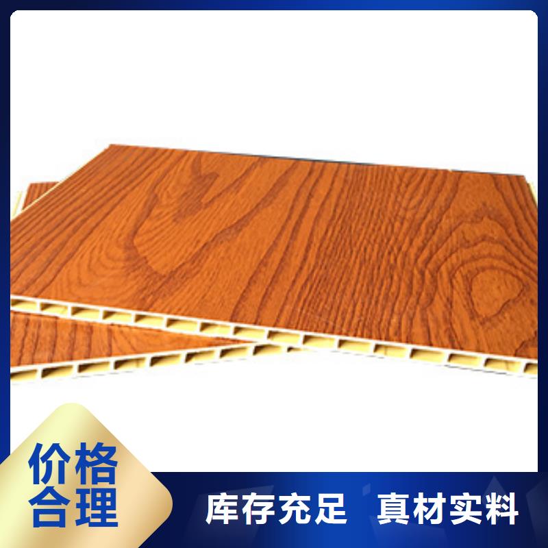 竹木纤维集成墙板spc石塑地板质优价廉