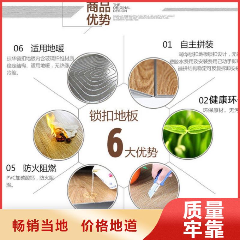 SPC石塑地板竹炭供挤木饰面海量现货