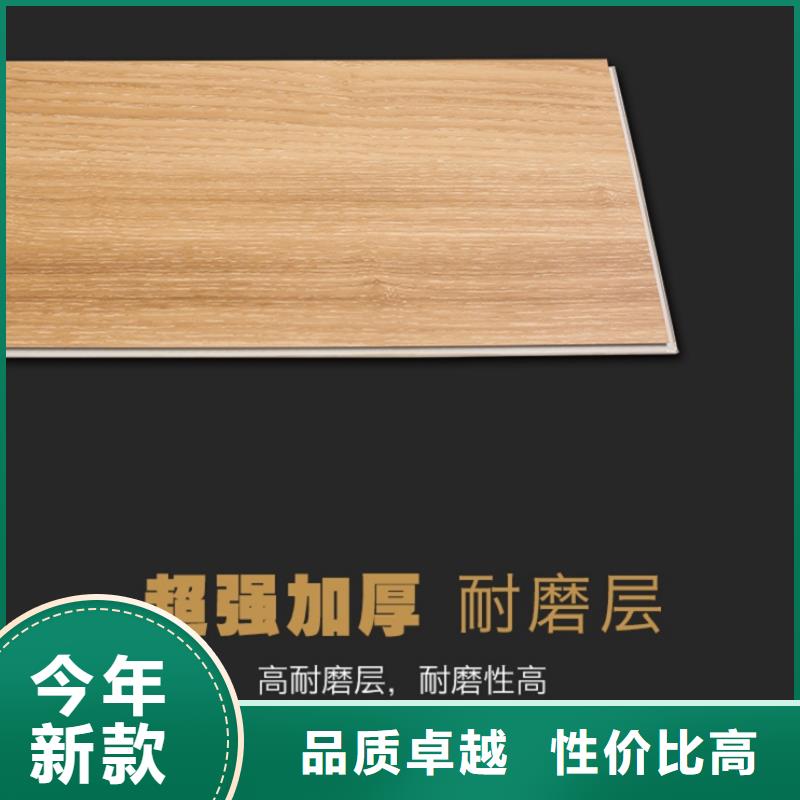SPC石塑地板竹炭供挤木饰面海量现货