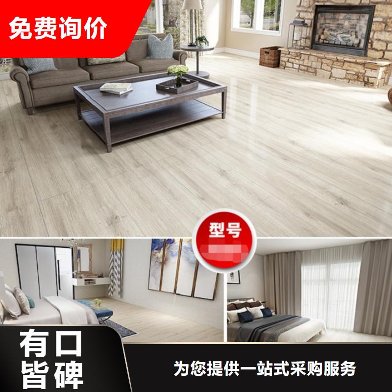 SPC石塑地板竹炭供挤木饰面海量现货