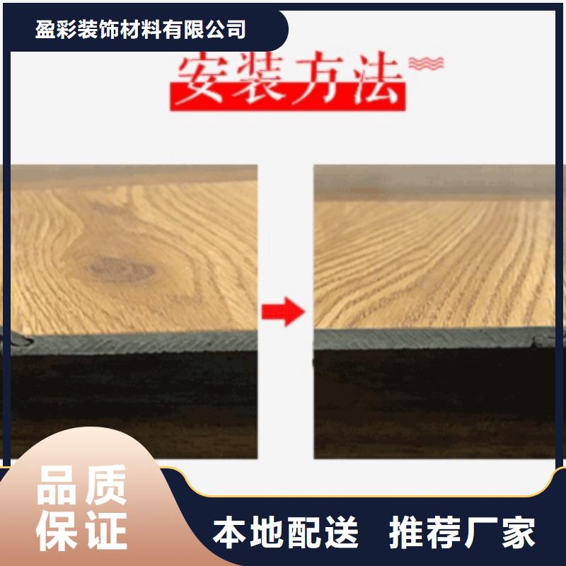 SPC石塑地板石塑地板行业优选