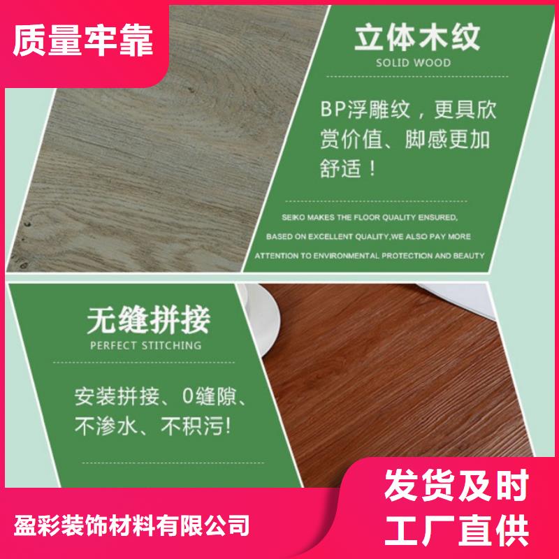 SPC石塑地板_竹木纤维集成墙板质量层层把关