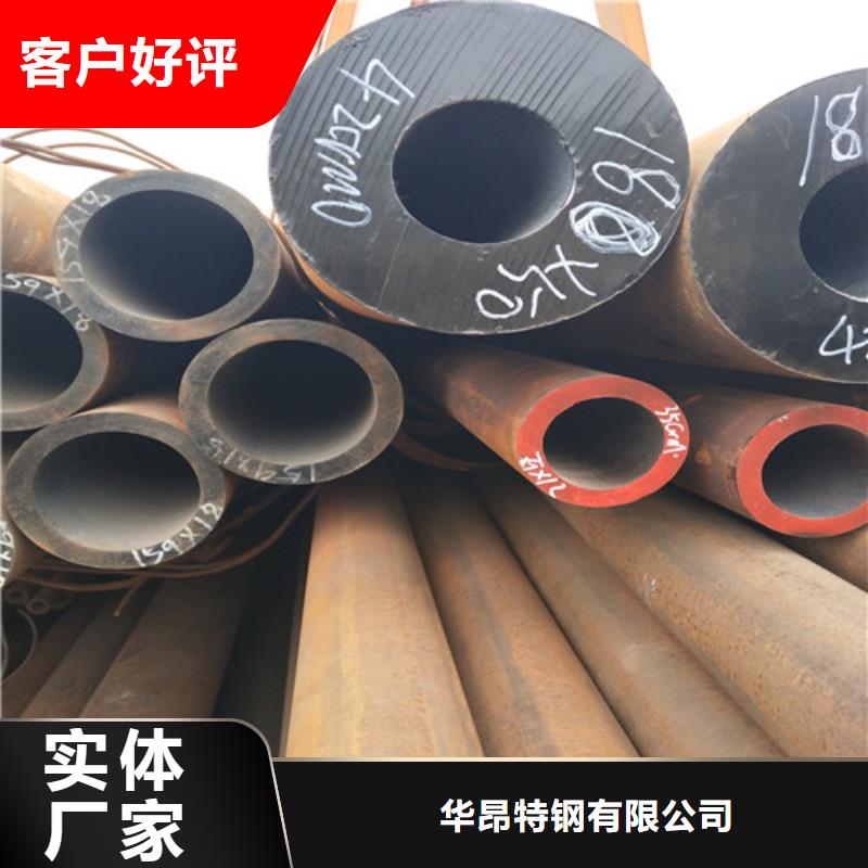 钢管_方矩管批发价格