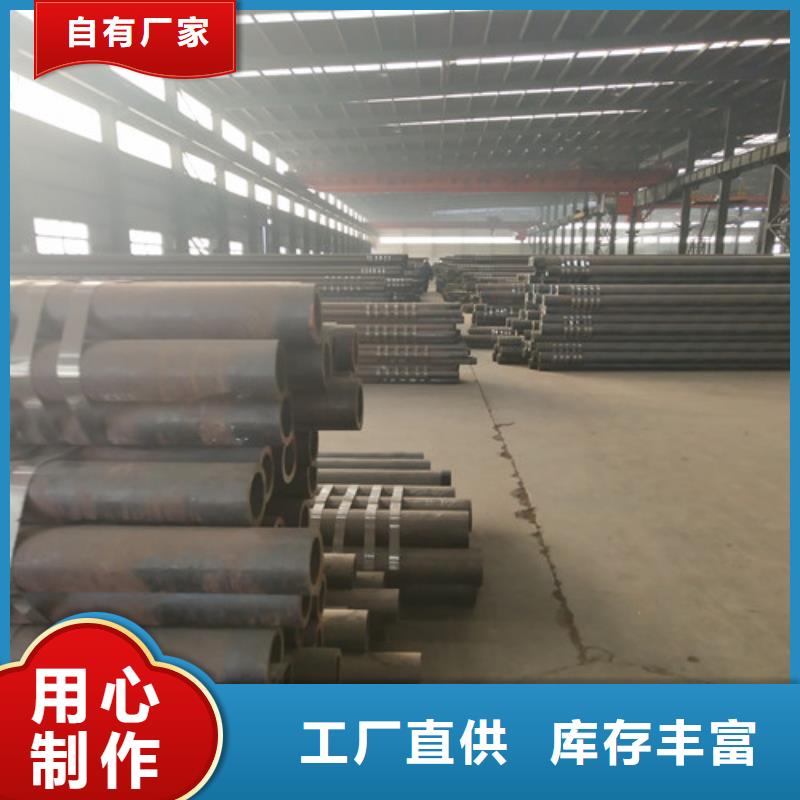 【钢管】方管专业设计