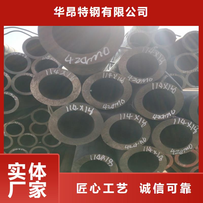 【钢管】方管专业设计