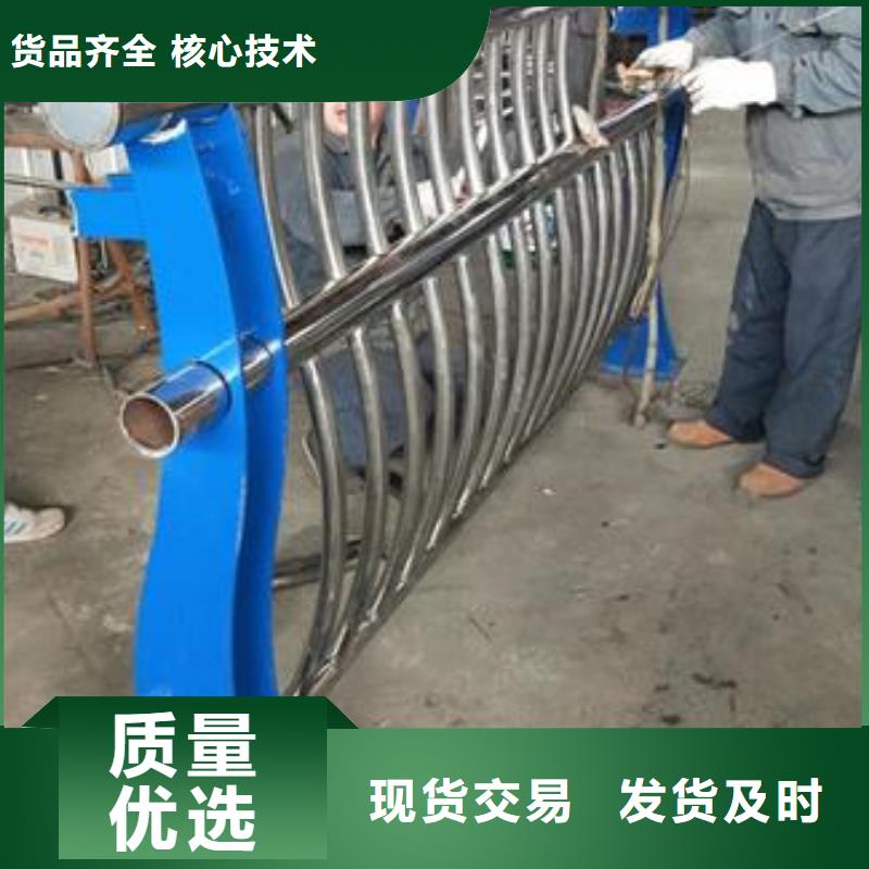 复合管护栏不锈钢复合管厂家用心做品质
