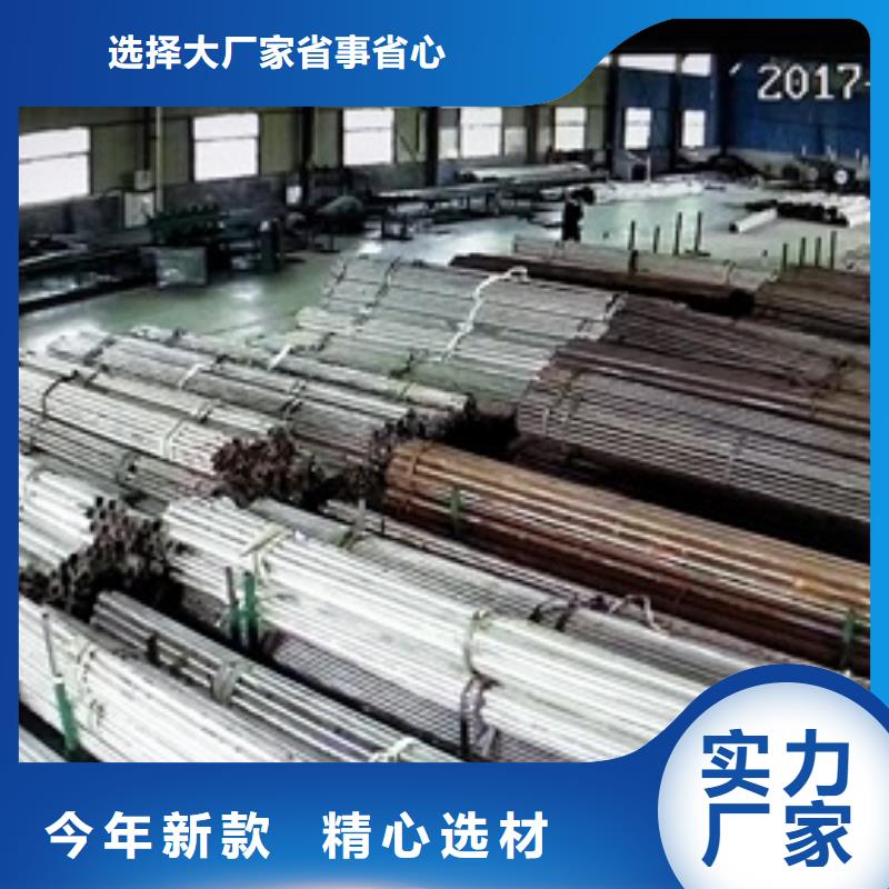 复合管护栏不锈钢复合管厂家用心做品质