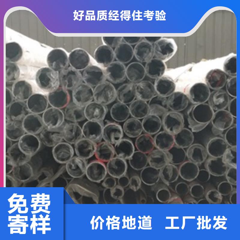 复合管护栏不锈钢复合管厂家用心做品质