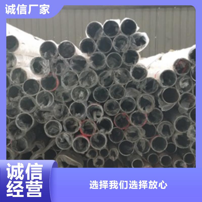 复合管护栏不锈钢复合管厂家用心做品质