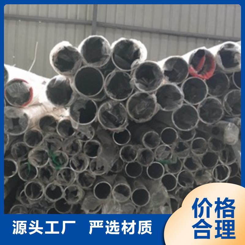 复合管护栏不锈钢复合管厂家用心做品质