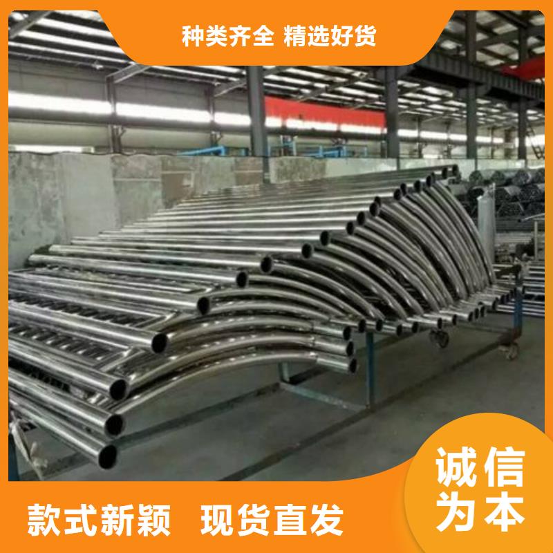 【复合管】,不锈钢碳素钢复合管护栏厂家送货上门-鑫润通不锈钢制品(大兴安岭市分公司)